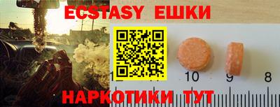 spice Сланцы