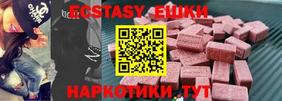 spice Сланцы