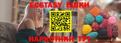 spice Среднеуральск