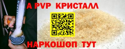 PSILOCYBIN Славгород