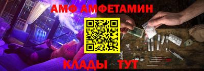 PSILOCYBIN Славгород