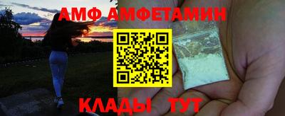 PSILOCYBIN Славгород