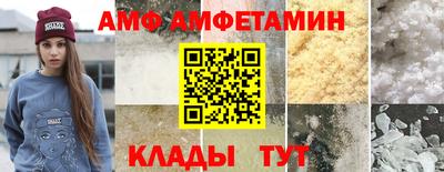 spice Сланцы