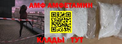 spice Сланцы