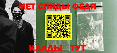 мет Ставрополь