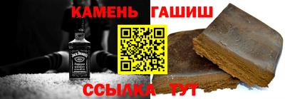 круглые Славянск-на-Кубани