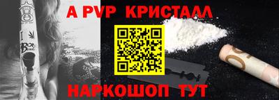 PSILOCYBIN Славгород