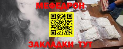 spice Сланцы
