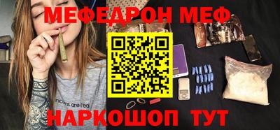 spice Сланцы