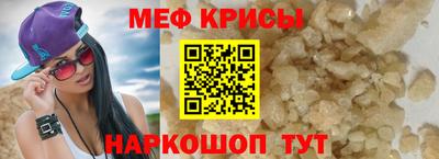 круглые Славянск-на-Кубани