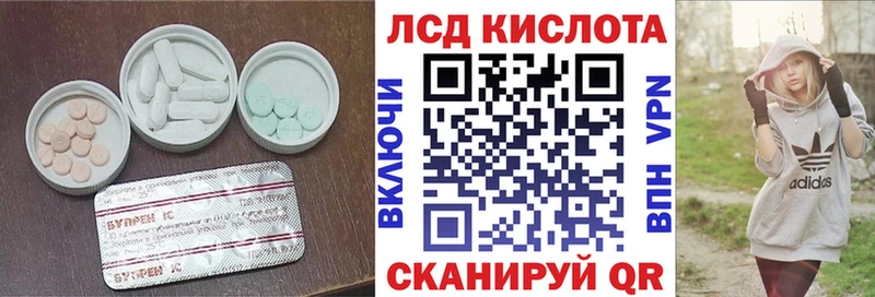 продажа наркотиков  Рузаевка  hydra как войти  LSD-25 экстази кислота 