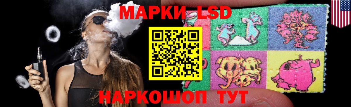 LSD-25 экстази кислота  Вход с VPN  Рузаевка  LSD-25 экстази ecstasy 