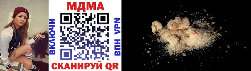 МДМА VHQ  где купить наркотик  shop формула  Рузаевка 