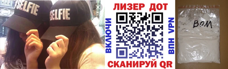 купить закладку  Рузаевка  OMG как зайти  Марки NBOMe 1,5мг 