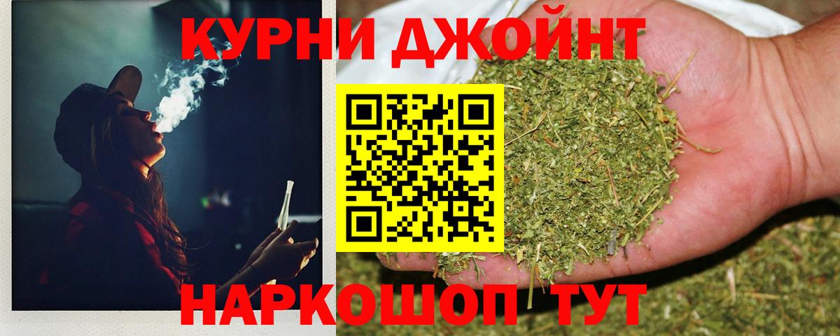 Каннабис SATIVA & INDICA  Канабис планчик  Каннабис план  Вход с VPN  Бошки Шишки ГИДРОПОН  Рузаевка 